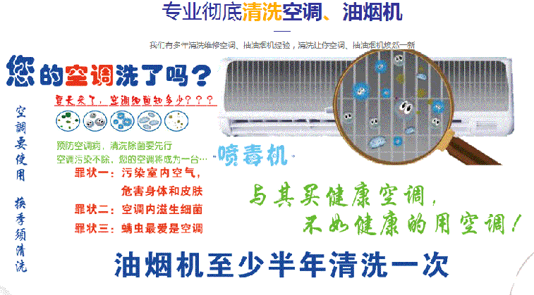 孟津空调维修售后服务中心电话在哪里找